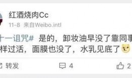 吃瓜影后推文免费阅读全文,影后幕后真相大揭秘