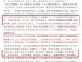 爆料杜英哲视频大全最新,揭秘明星幕后生活瞬间