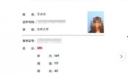 微博爆料王冰冰事件视频,真相揭秘