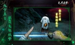 无尽噩怨6 最新爆料,暗潮汹涌，神秘势力浮出水面