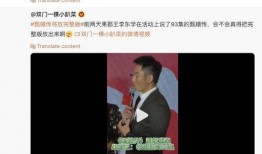 老李五月玫瑰爆料视频完整版,揭秘事件背后惊人真相