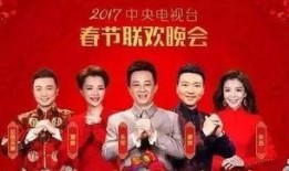 春节小品预告爆料视频,爆笑迎春！春节小品预告视频提前揭秘