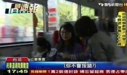台媒爆料搞笑视频合集,搞笑视频合集笑料百出，网友直呼笑到肚子疼