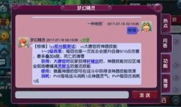 最新角色爆料技能大全表,技能大全一览无遗