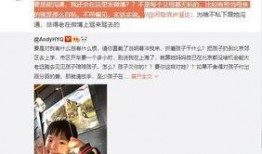 网安爆料伤人视频大全,网安爆料伤人视频大全警示录