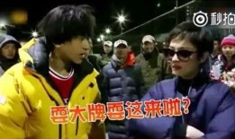 娱乐吃瓜耍大牌是真的吗,吃瓜群众热议的耍大牌真相