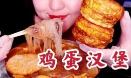 汉堡皇后爆料是真的吗视频