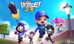 王牌逃跑吧少年爆料视频,揭秘幕后真相，揭秘视频背后的惊人内幕