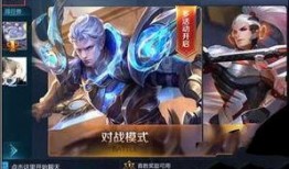 国庆王者皮肤爆料最新版,王者皮肤全新爆料，华丽盛宴即将开启！