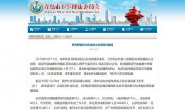 青岛本地热搜爆料新闻,惊现神秘事件，真相即将揭晓！